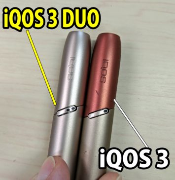iqos 3 duo and iqos 3 difference